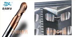 加工模具钢客户反馈D6R3球刀的应用效果