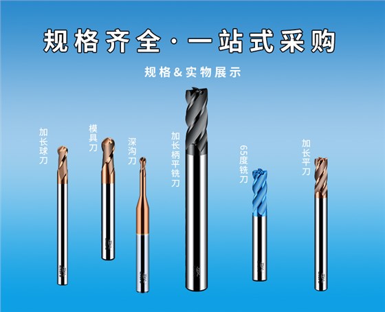 产品参数
