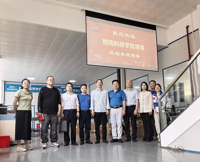 赣南科技学院 (5) 拷贝
